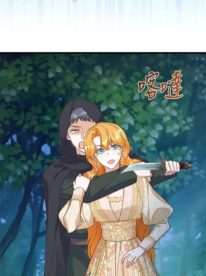第37话 第32页