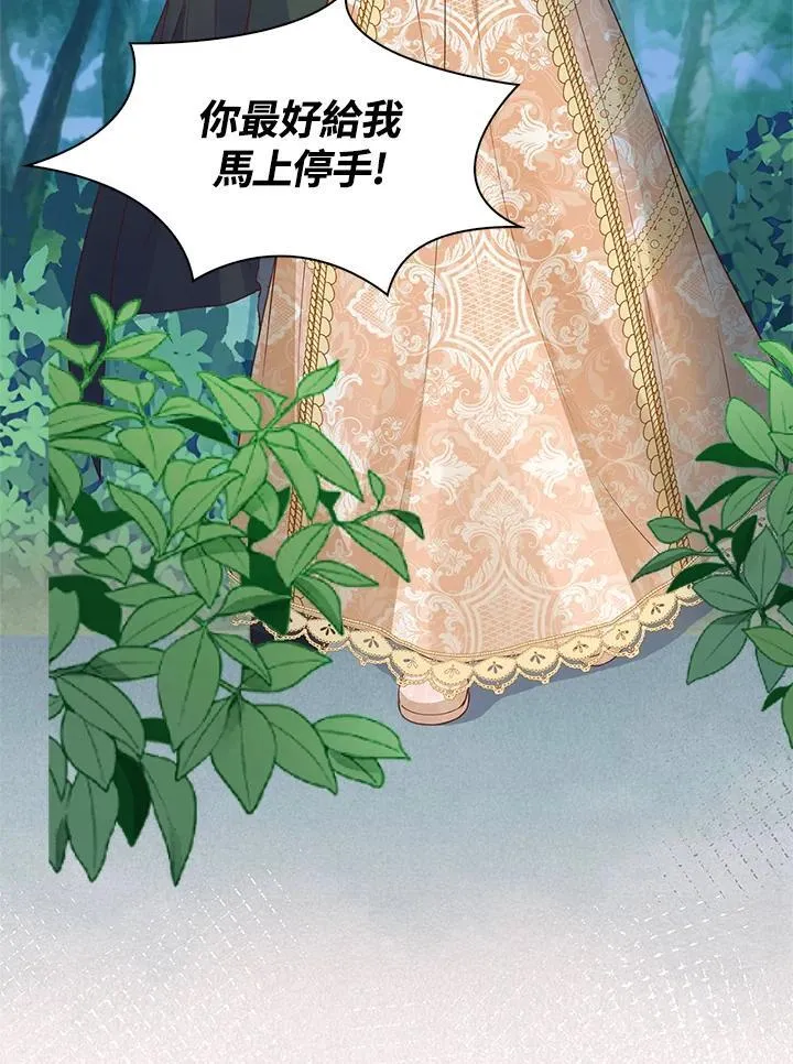 第37话 第33页