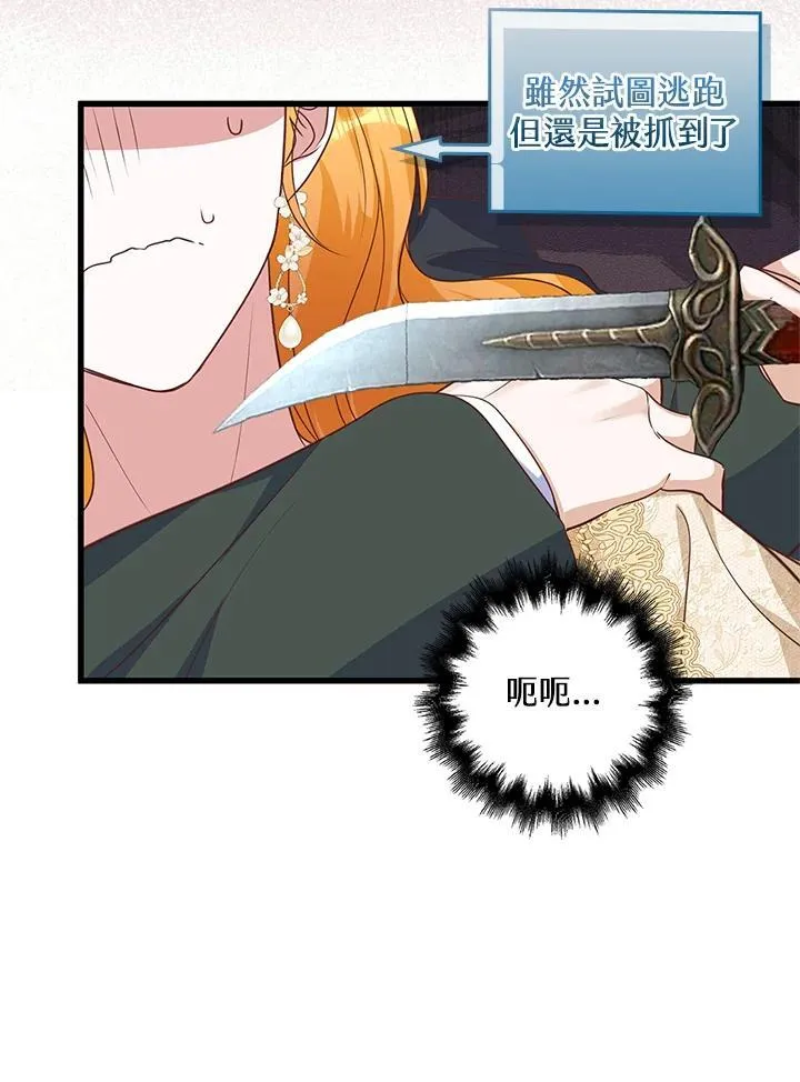 第37话 第34页