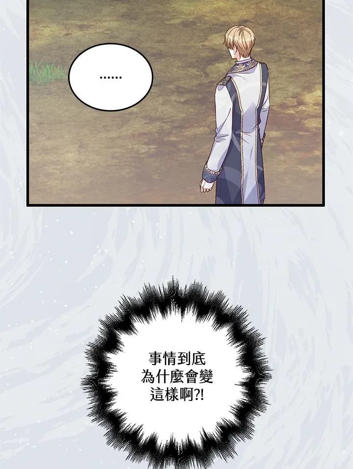 第37话 第36页