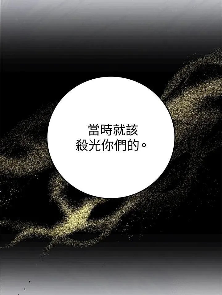 第37话 第39页