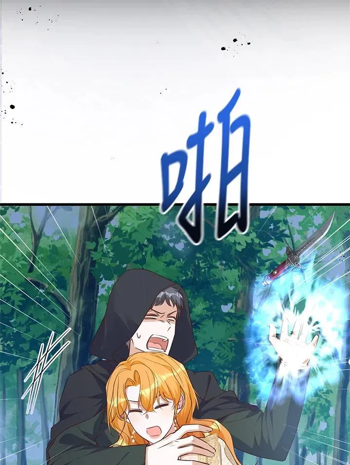 第37话 第40页
