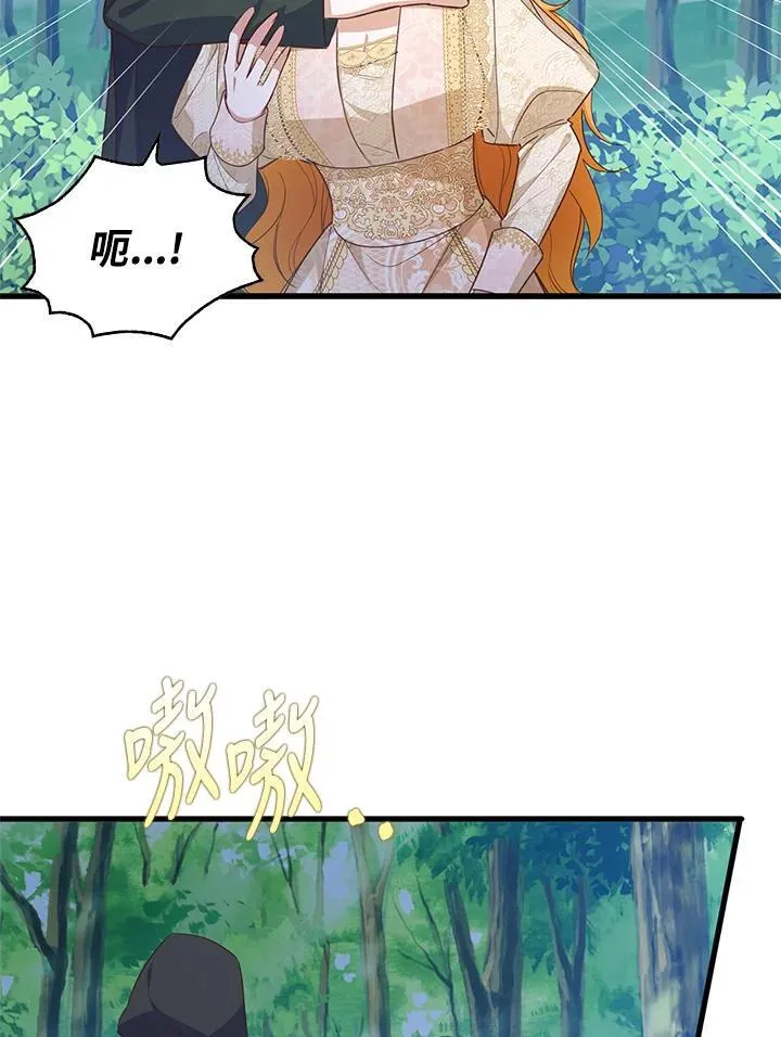 第37话 第41页