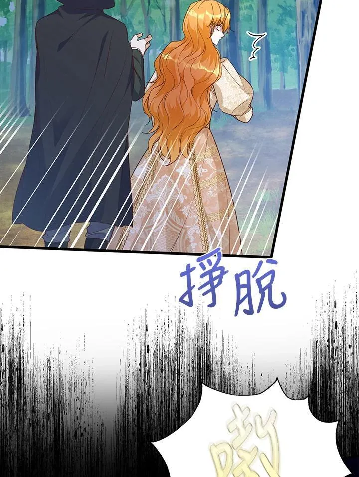 第37话 第42页