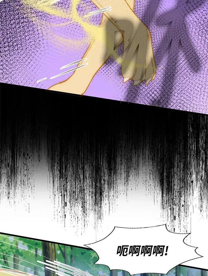 第37话 第44页