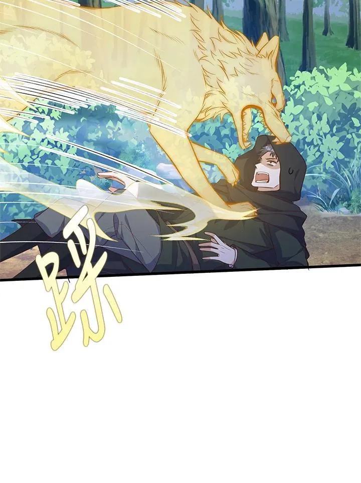第37话 第45页