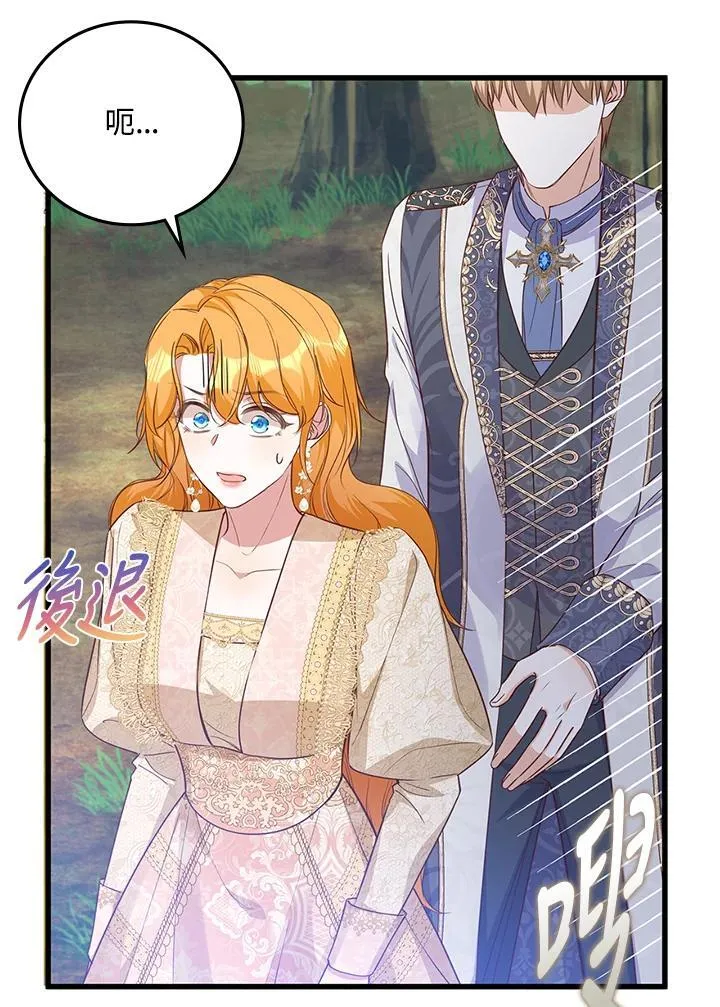 第37话 第46页