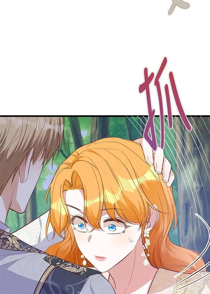 第37话 第47页