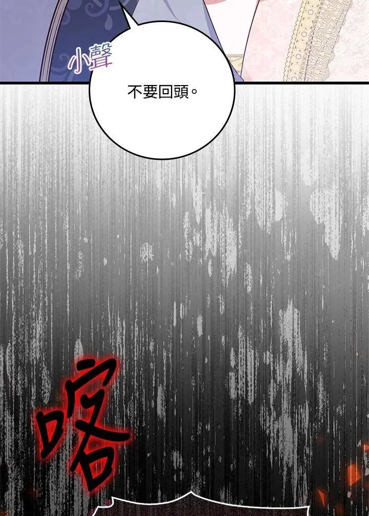 第37话 第48页
