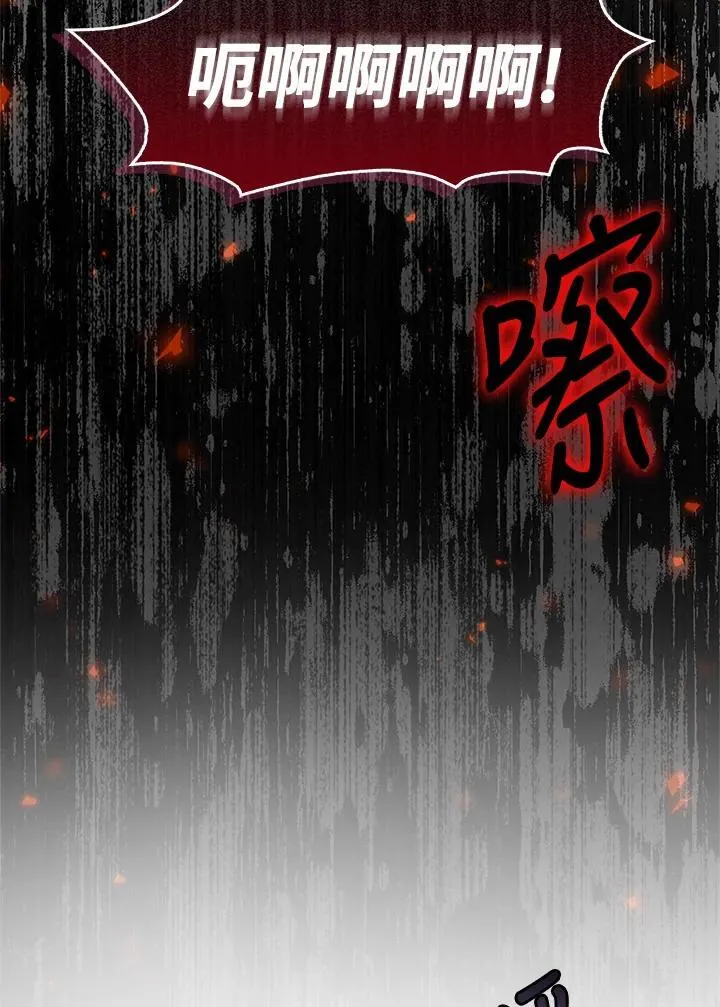 第37话 第49页