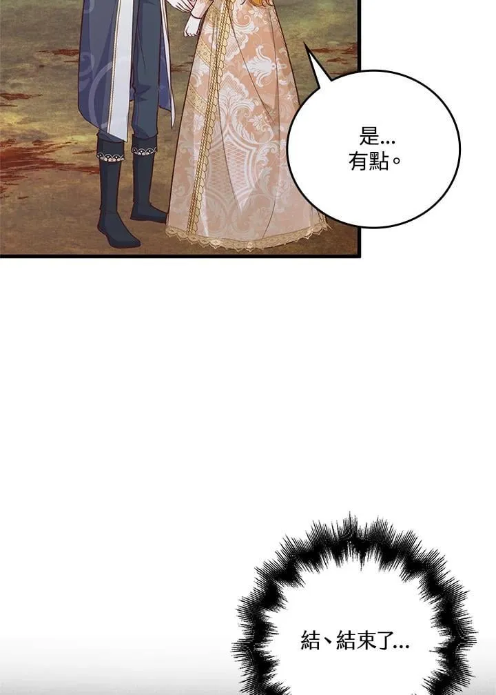 第37话 第52页