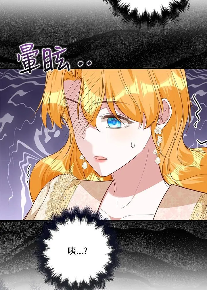 第37话 第53页