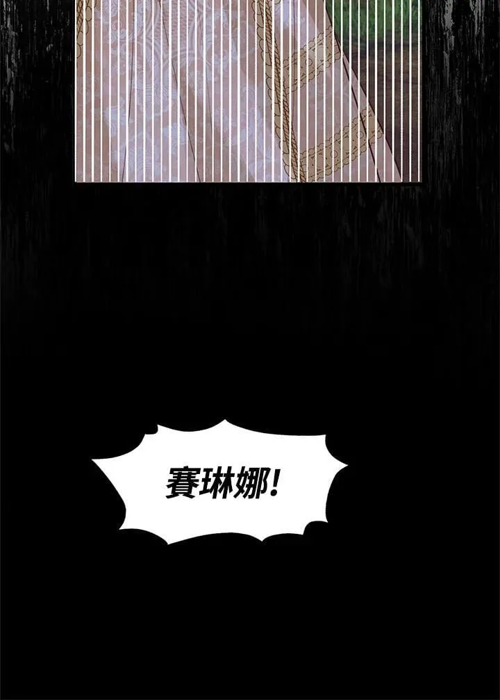第37话 第56页