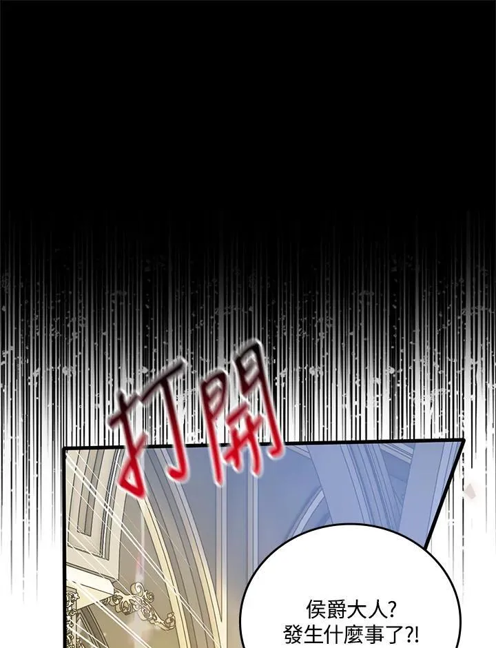 第37话 第57页
