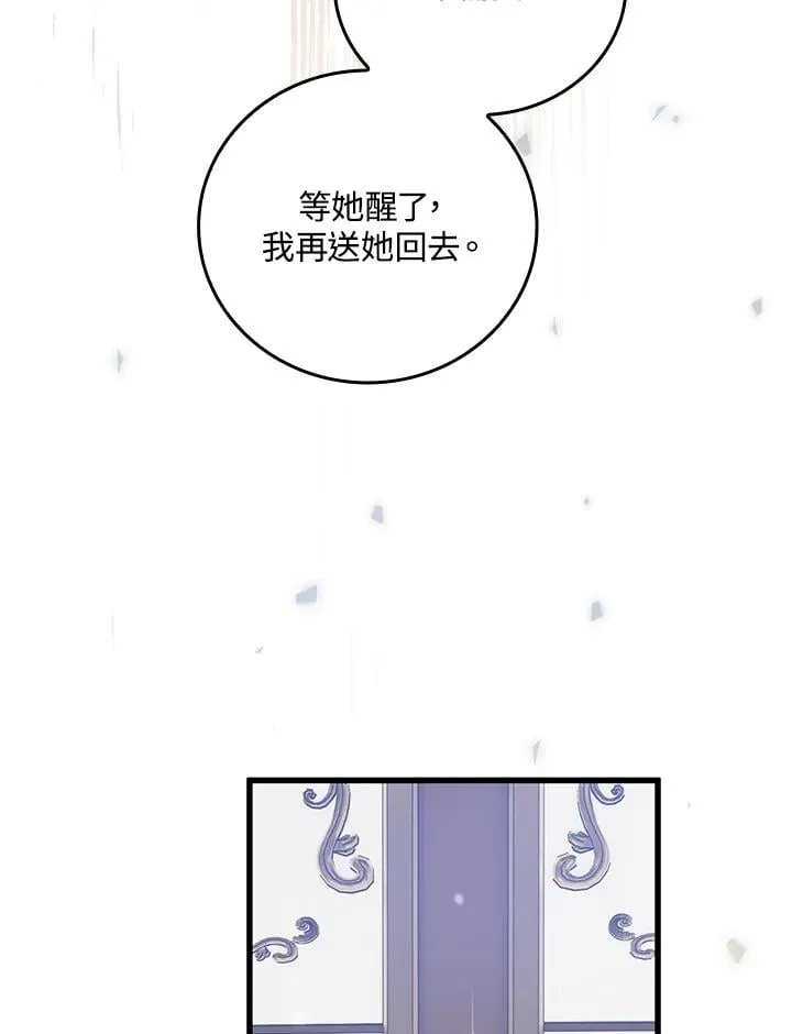 第37话 第60页