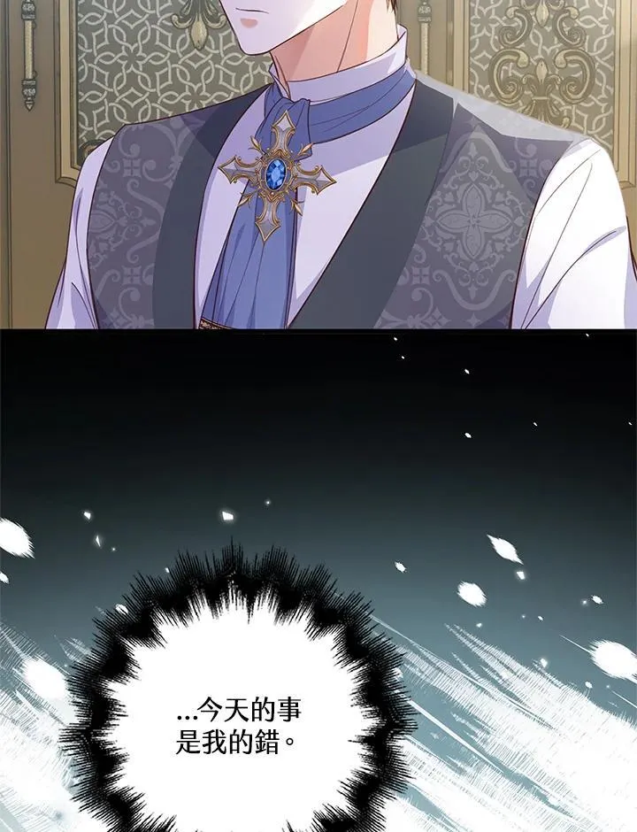 第37话 第64页