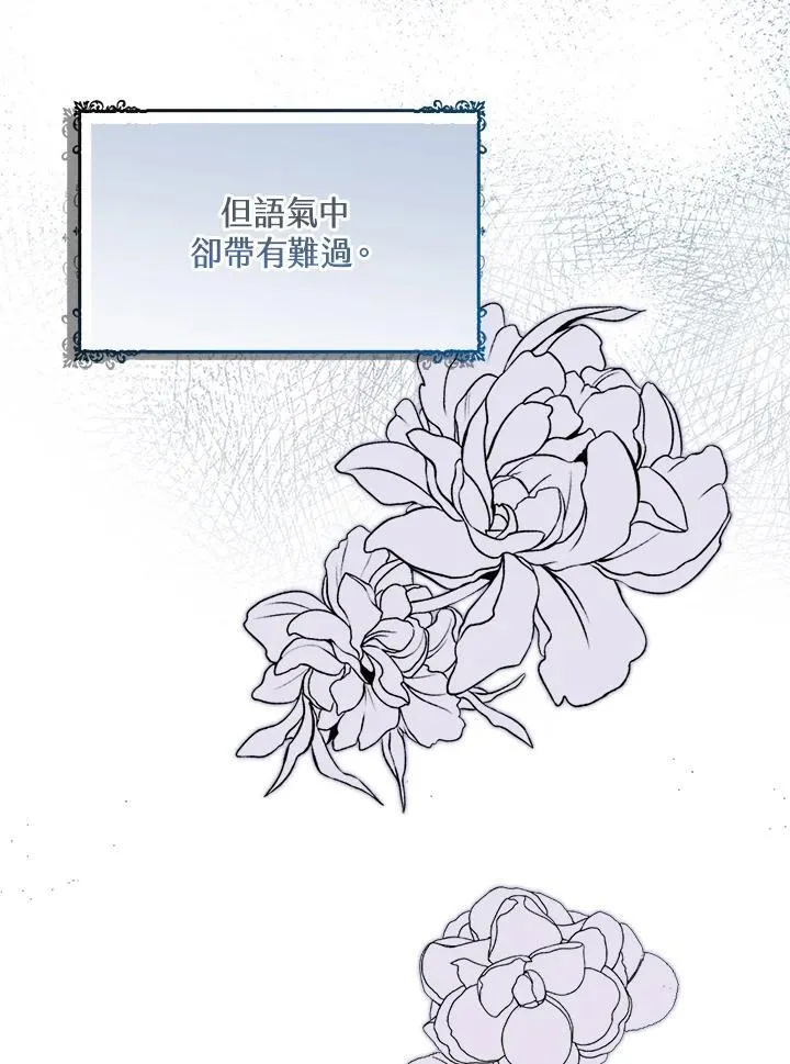 第37话 第69页