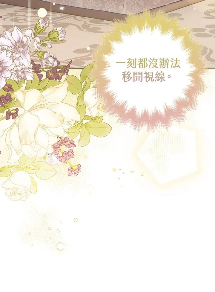 第37话 第74页