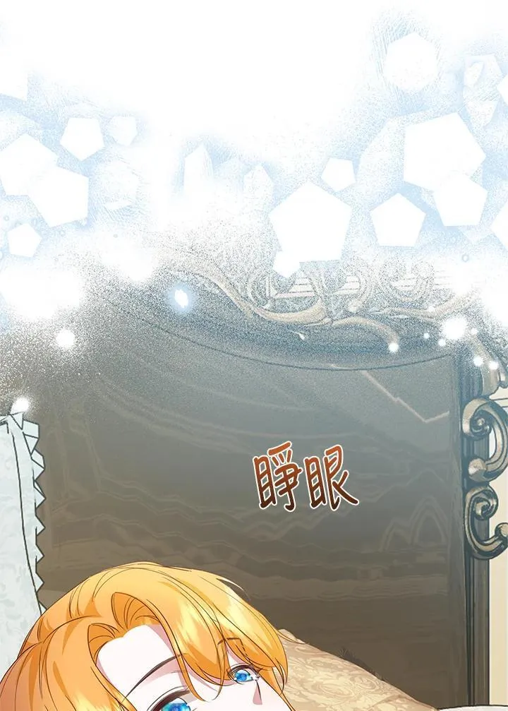第37话 第75页