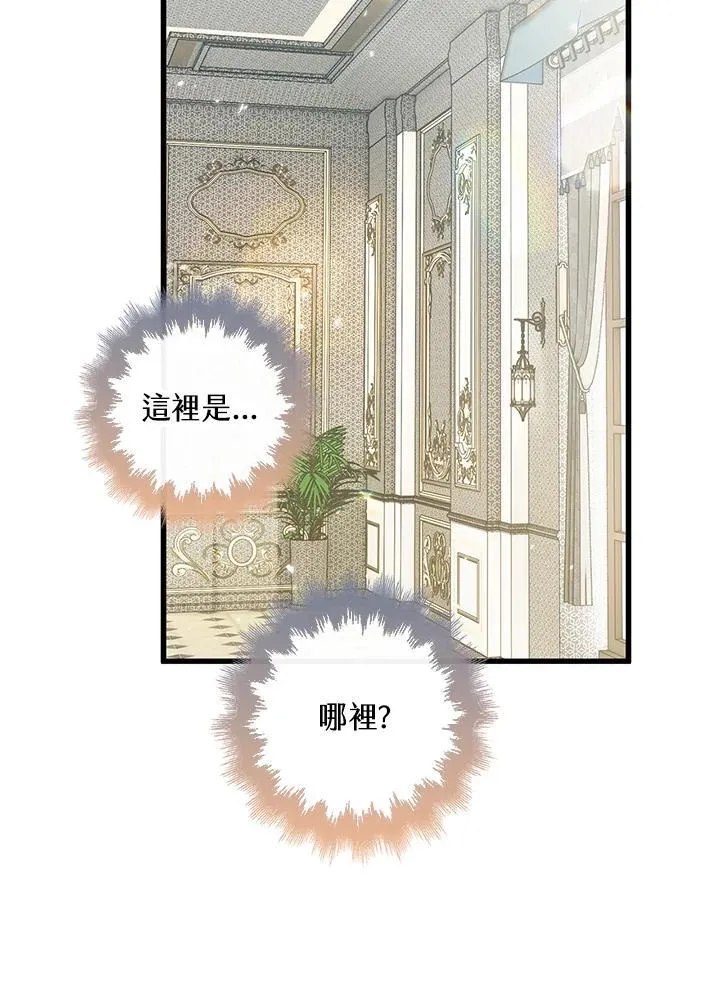 第37话 第77页