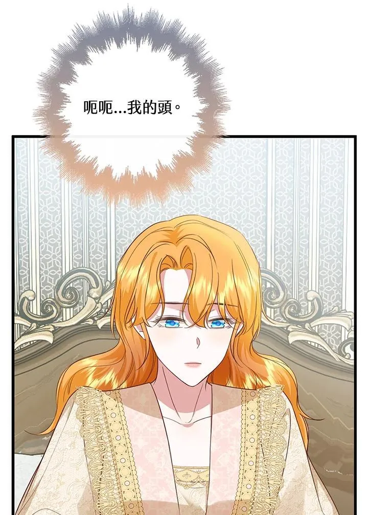 第37话 第78页
