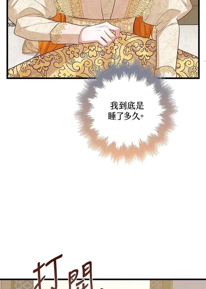 第37话 第79页