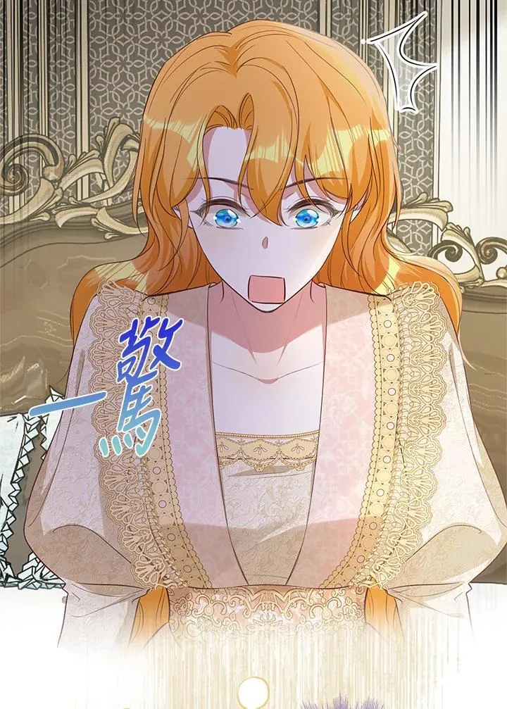 第37话 第82页