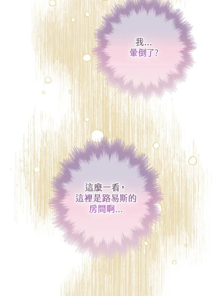 第37话 第83页