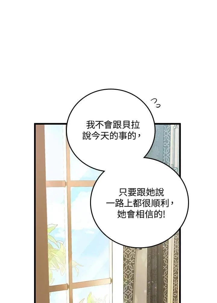 第37话 第89页
