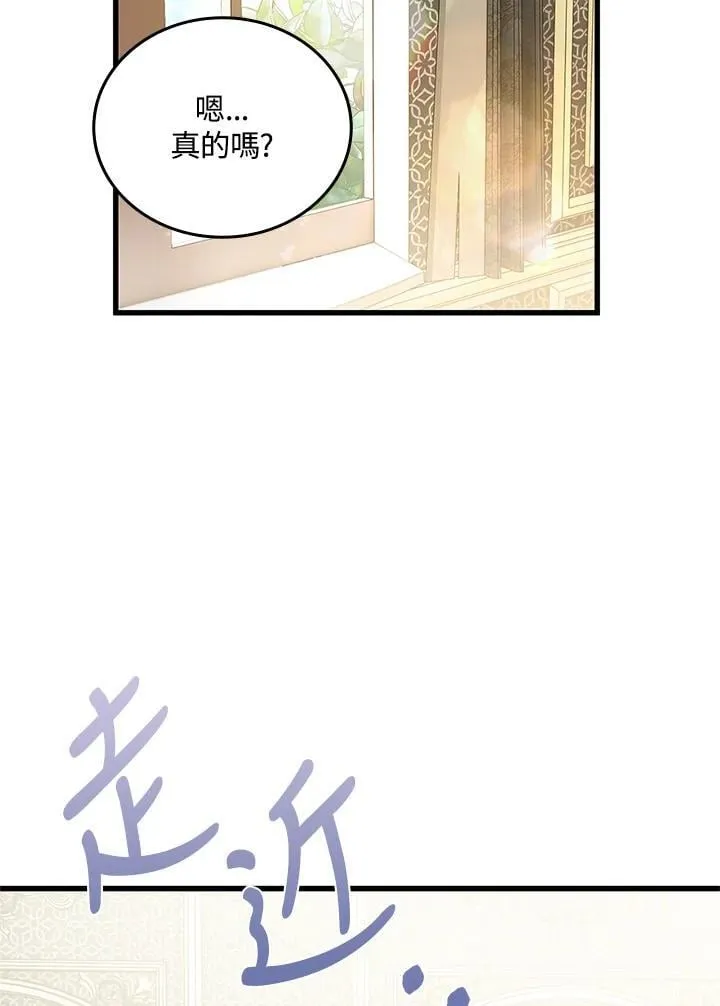 第37话 第90页