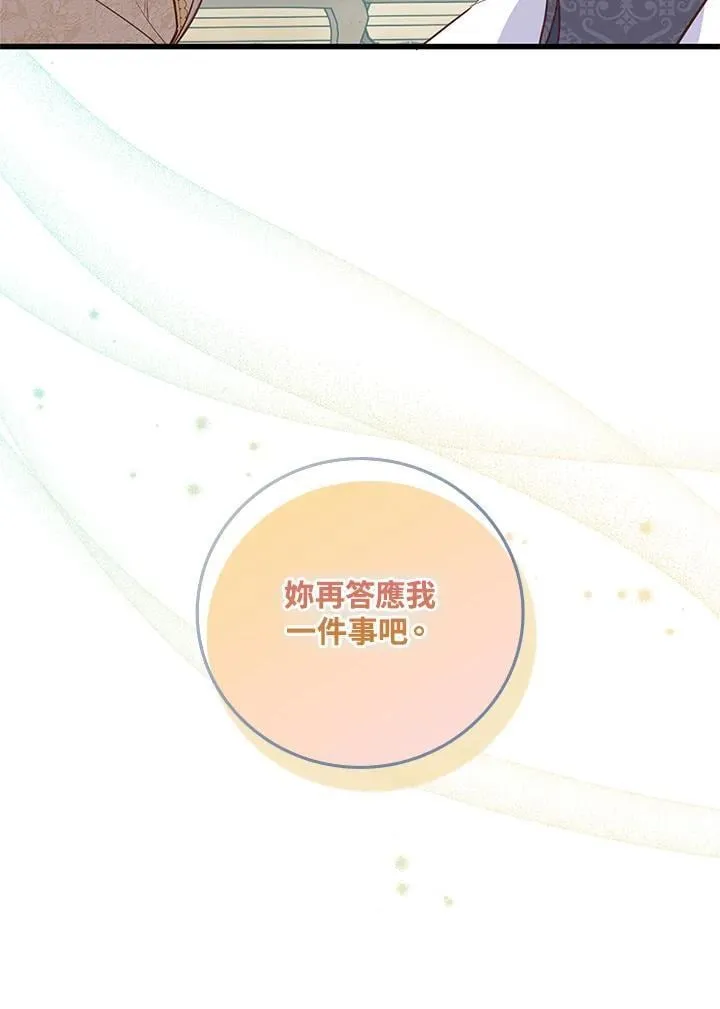 第37话 第92页