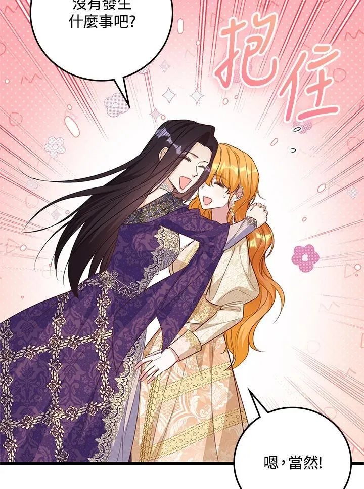 第37话 第95页