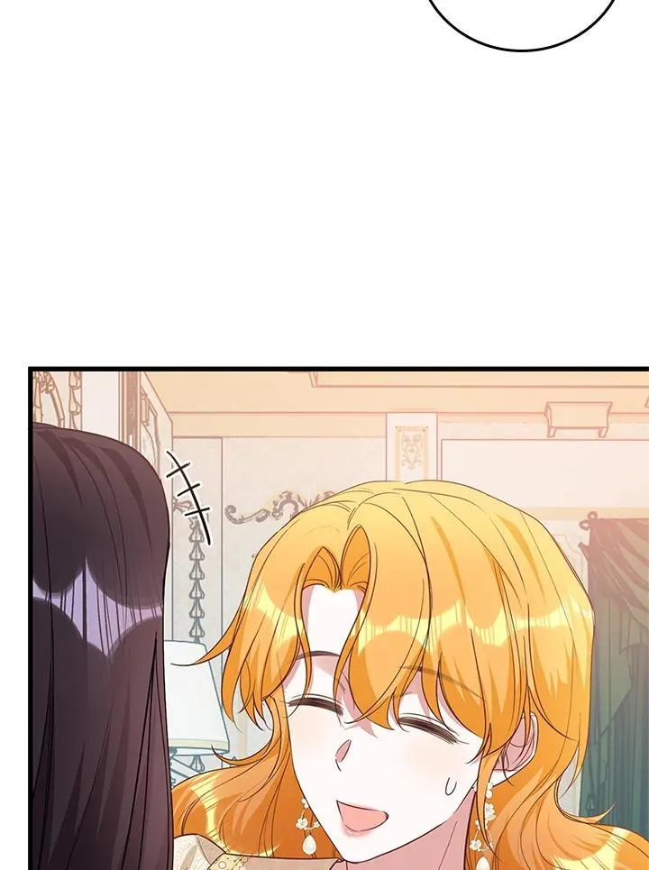 第37话 第96页