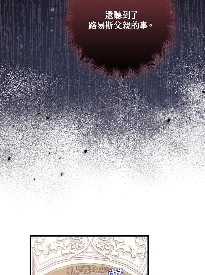 第37话 第99页