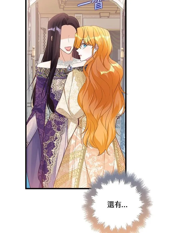 第37话 第100页