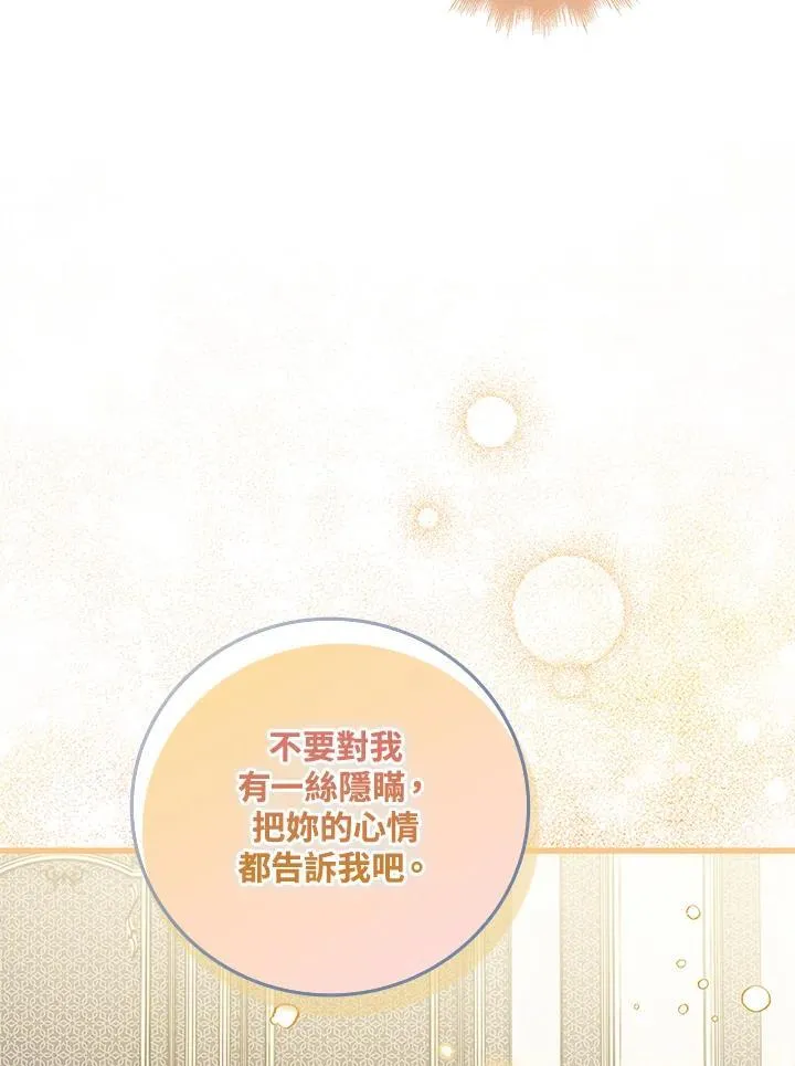 第37话 第101页