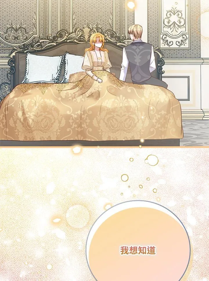 第37话 第102页