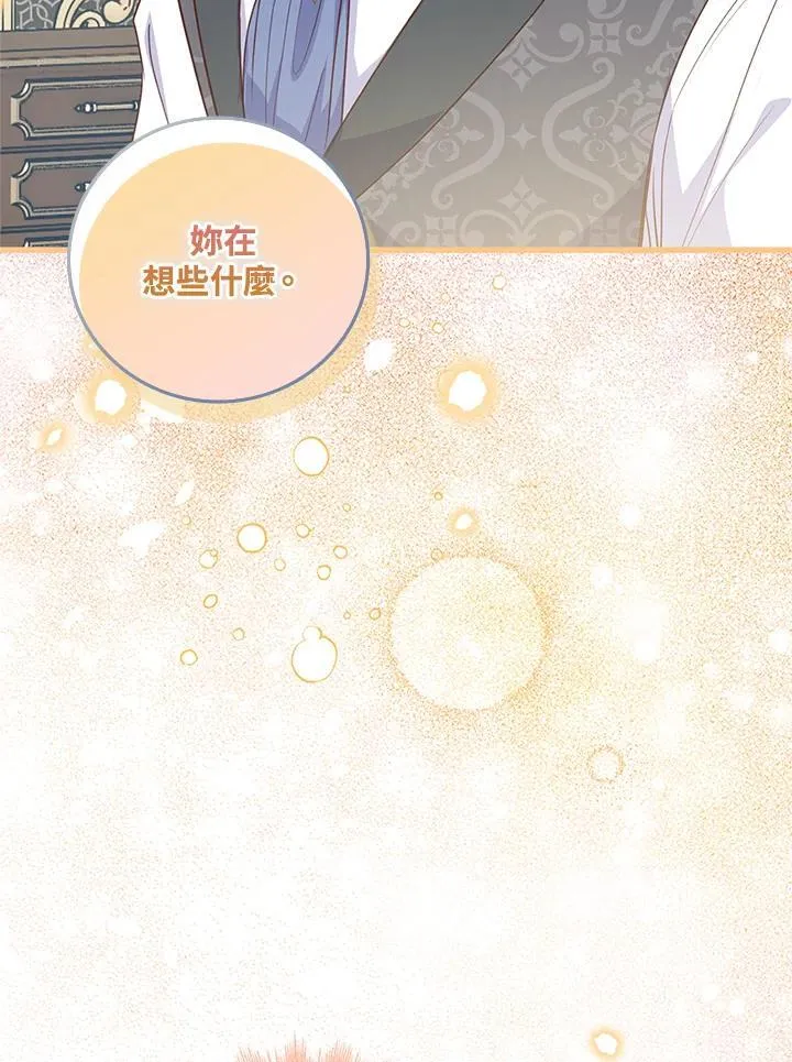 第37话 第104页