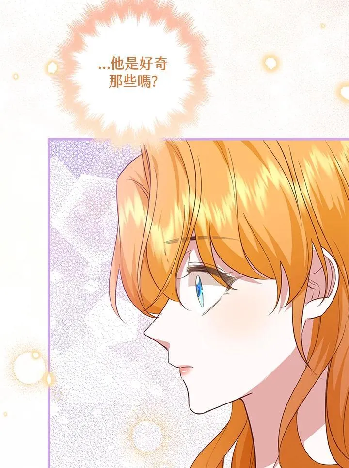 第37话 第105页