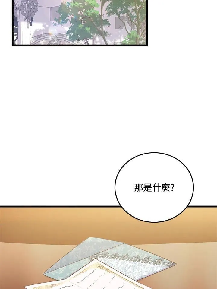 第38话 第4页