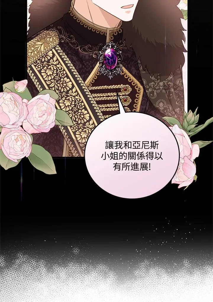 第38话 第20页