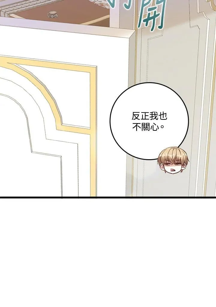 第38话 第22页