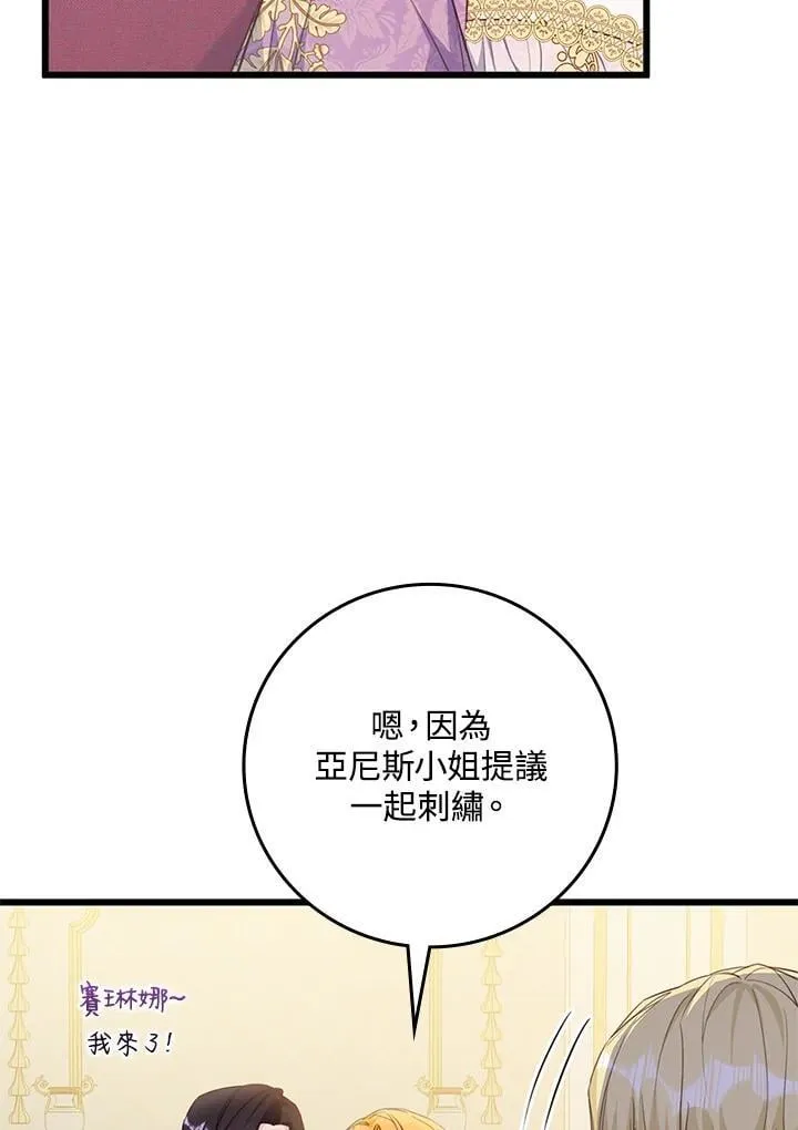 第38话 第24页