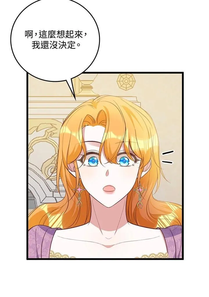 第38话 第26页