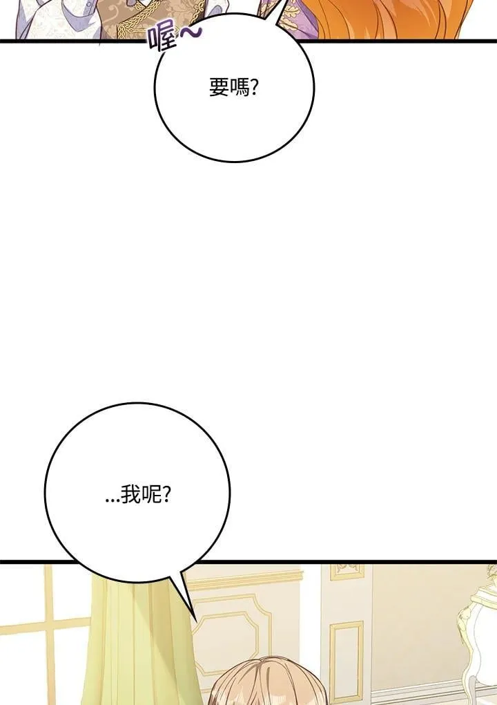 第38话 第28页