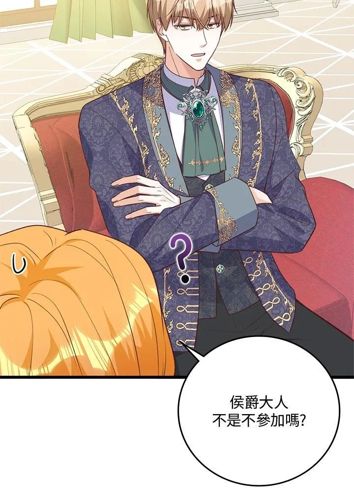 第38话 第29页
