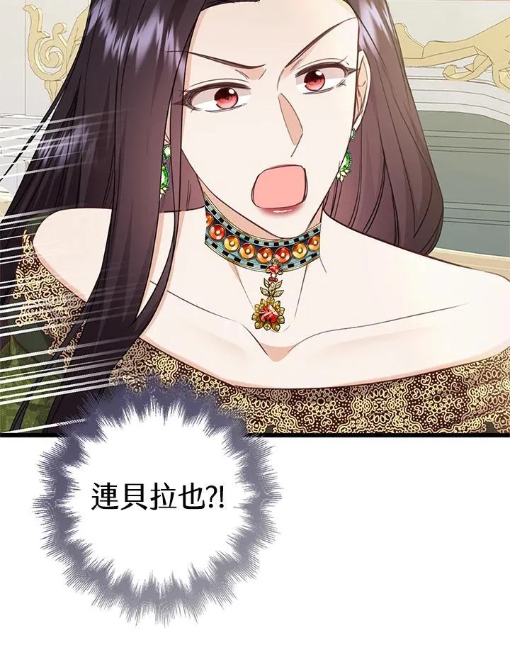 第38话 第34页