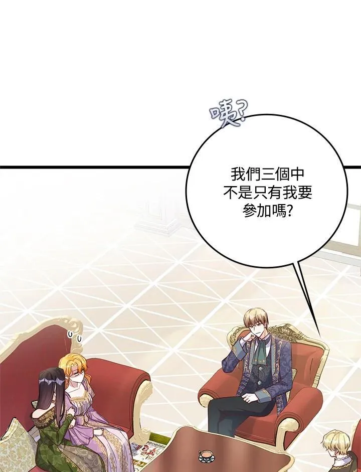 第38话 第35页