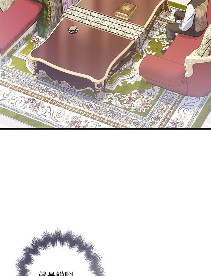 第38话 第36页