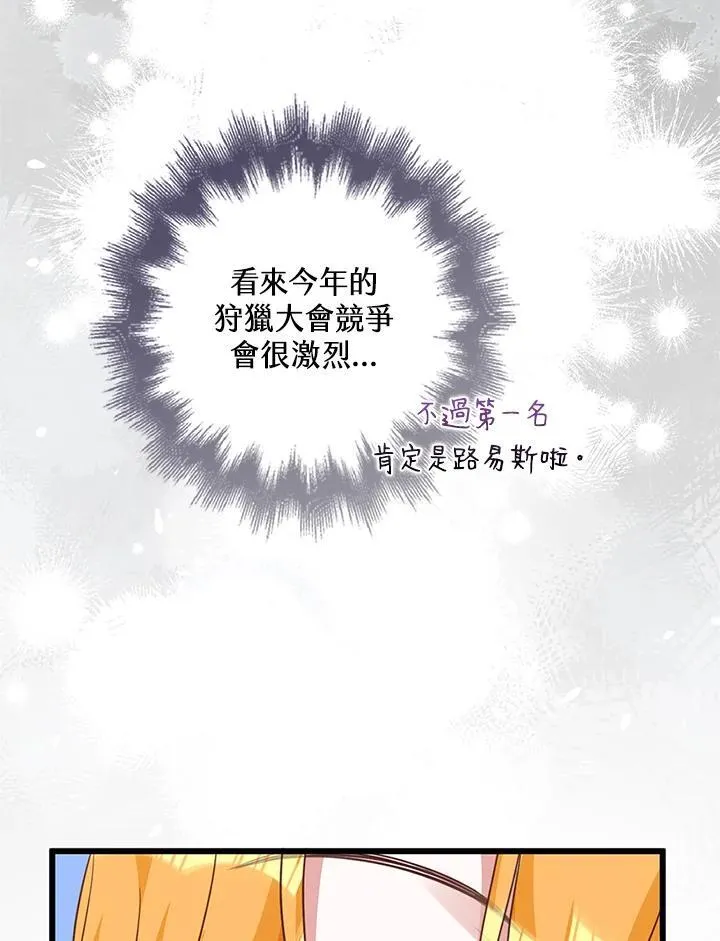 第38话 第38页